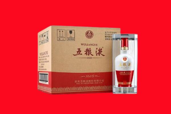 滁州全椒县回收五粮液