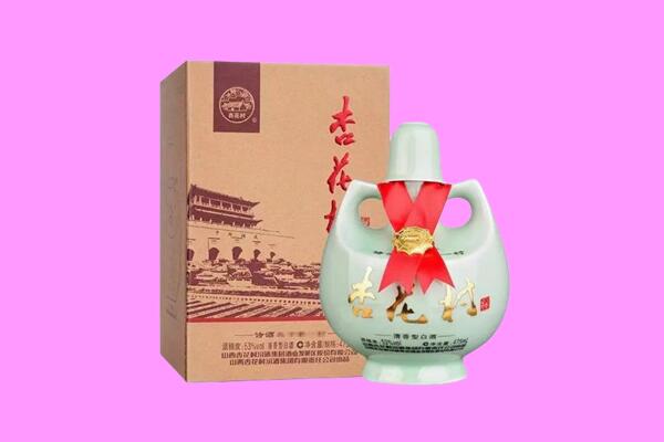 滁州全椒县回收杏花村